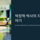 라파셀의원 티스토리