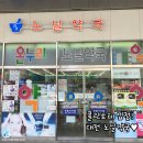 노닐약국 이미지