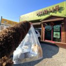 대추나무노래연습장 | 양주카페 '커피와나무' 포장 후기. 양주 만송동 빙수 맛집 추천!