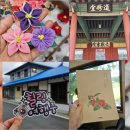 보성학교전시관 | 충남 가을 여행 서천 문헌서원 판교 시간이 멈춘 마을 충남 방문의 해 (충남 관광협회)