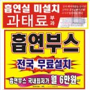 중고 프로의자. 망사의자 65개 27,900원팔아요 타이탄의자 의자 중고 30,000원 이미지