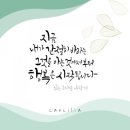 3월8일 띠별 운세 ~^^ 이미지