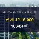 신명부동산중개 이미지
