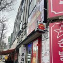 타코로와 매곡점