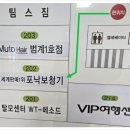 포낙보청기 안양범계센터 이미지