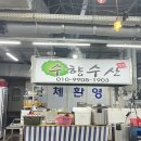 수향모텔 이미지