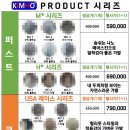 김호증모가발춘천체인점 이미지