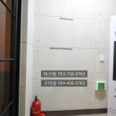 요목정