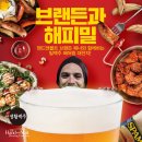생활맥주 스포츠조선