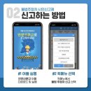 주정차-24 이미지