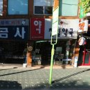 칠칠약국 이미지