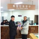 송도2동주민센터 이미지