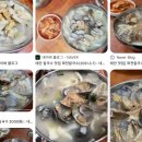 영숙농장 | KBS 6시 내고향 방영된 태안 칼국수집, 위치와 솔직 후기 정리