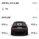 공임나라 봉천점 이미지