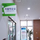 진해동부도서관 이미지