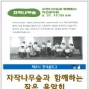 나무문화기획 이미지