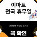 (주)마트링크 이미지