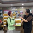 강화군노인복지관