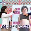 고혈압&amp;골다공증&amp;심혈관질환, 얼굴만 봐도 알 수 있다? ~ 이미지