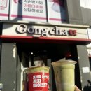만두명가 - 화성시 병점3로 27 | 공차 신상 얼그레이말차밀크티,사당 이수역 남성시장 맛집 생활의달인 만두명가담원 후기
