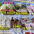 디씨식자재마트 이미지