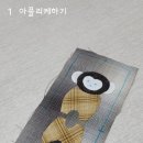 뵈뵈퀼트 이미지