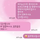 든든한파출부 시흥신천점 이미지