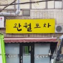 제네스노래연습장 네이버블로그