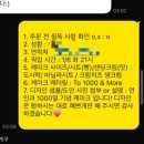 백자로20길 | [경산/사동] 레터링 케이크 주문 제작 솔직 후기｜기념일 문구 추천까지 ~ 내돈내산