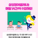 아이린영어교습소 네이버블로그