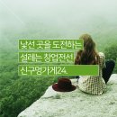신구멍가게 이미지