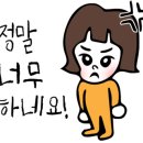 우정곱창 이미지