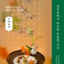 육처소