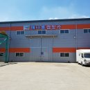 축항대로290번길 이미지