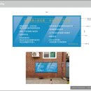 제일유리 페인트 이미지