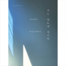 진저티프로젝트