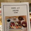 [대구 수성구 범어동 초밥 맛집] 라쿠친스시 오코노미 웨이팅 후기
