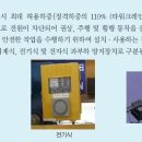J크레인 이미지