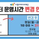 영상미디어센터 세미나실 이미지