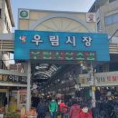 대박집만원족발 이미지