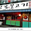 남한강물고기 이미지