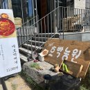 공원앞 호박농원 이미지