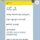 쓰다드멍 이미지