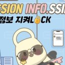 구립 늘봄어린이집