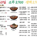 역전마차 이미지