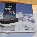삼해상회 이미지