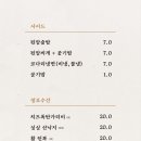 영포화로 - 수원시 팔달구 효원로291번길 14-5 | 영포화로