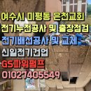 신일전업사 이미지