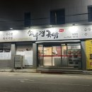 선우경순대 | 대구역 밥집 음식이 깔끔하고 정갈하게 나오는 선우경국밥 칠성점