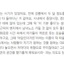 아임인더가든 이미지